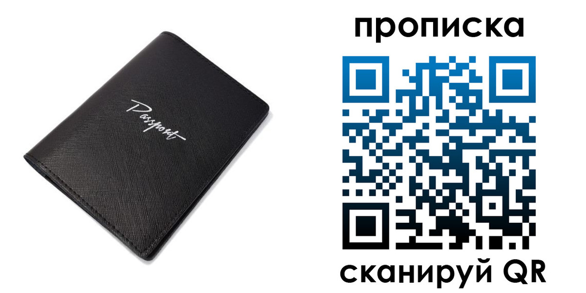 регистрация в Чувашии