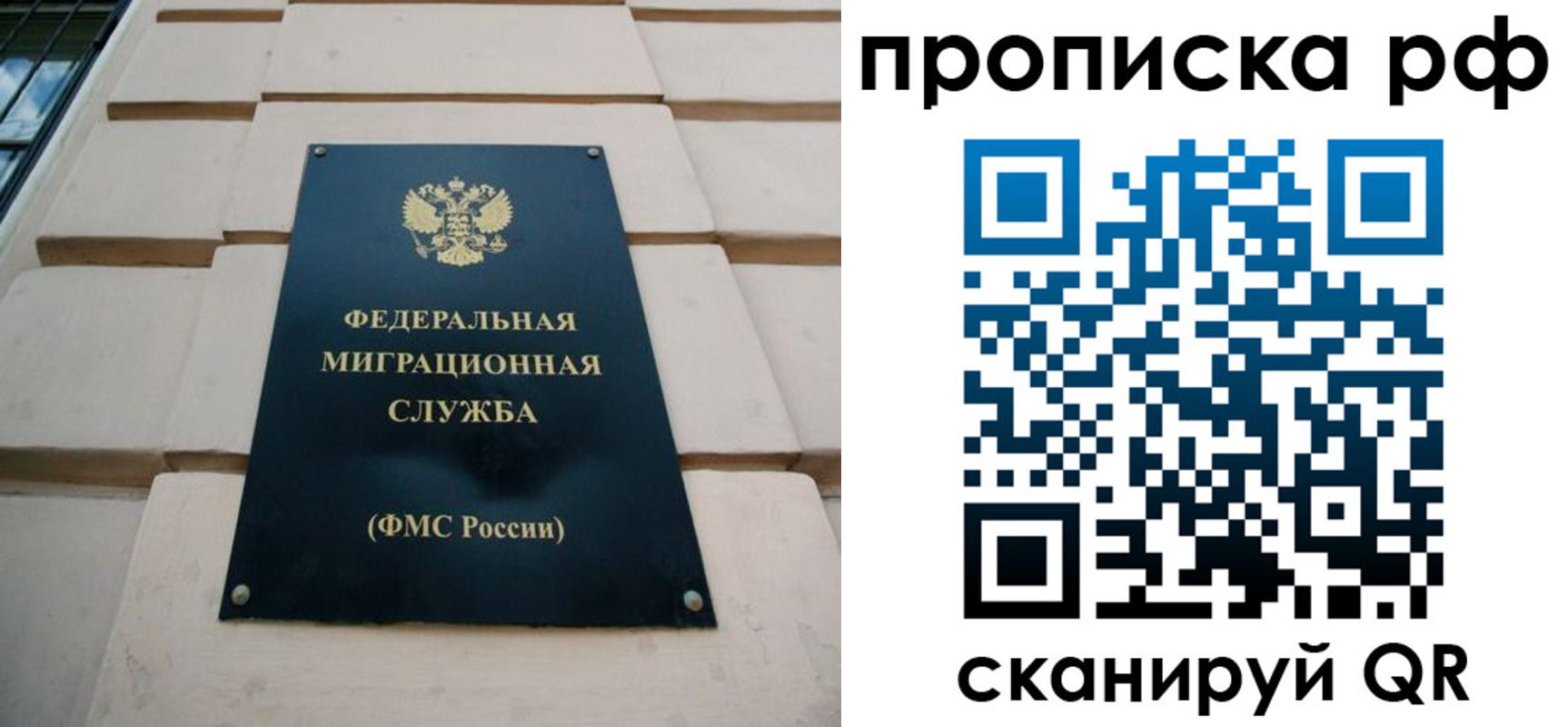 прописка регистрация в Чувашии