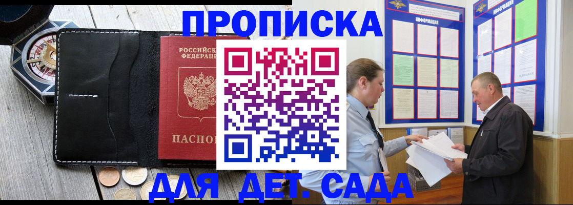 миграционный учет в Чувашии