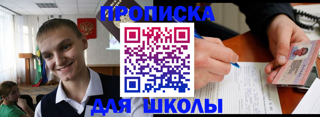 временная регистрация 2025 в Чувашии