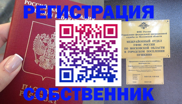 форма 3 в Чувашии